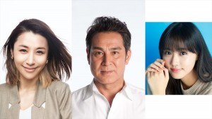 ドラマ『ナンバMG5』に出演する（左から）鈴木紗理奈、宇梶剛士、原菜乃華