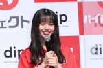 バイトル「時給UP企業応援団」企画記者発表会に出席した乃木坂46・齋藤飛鳥