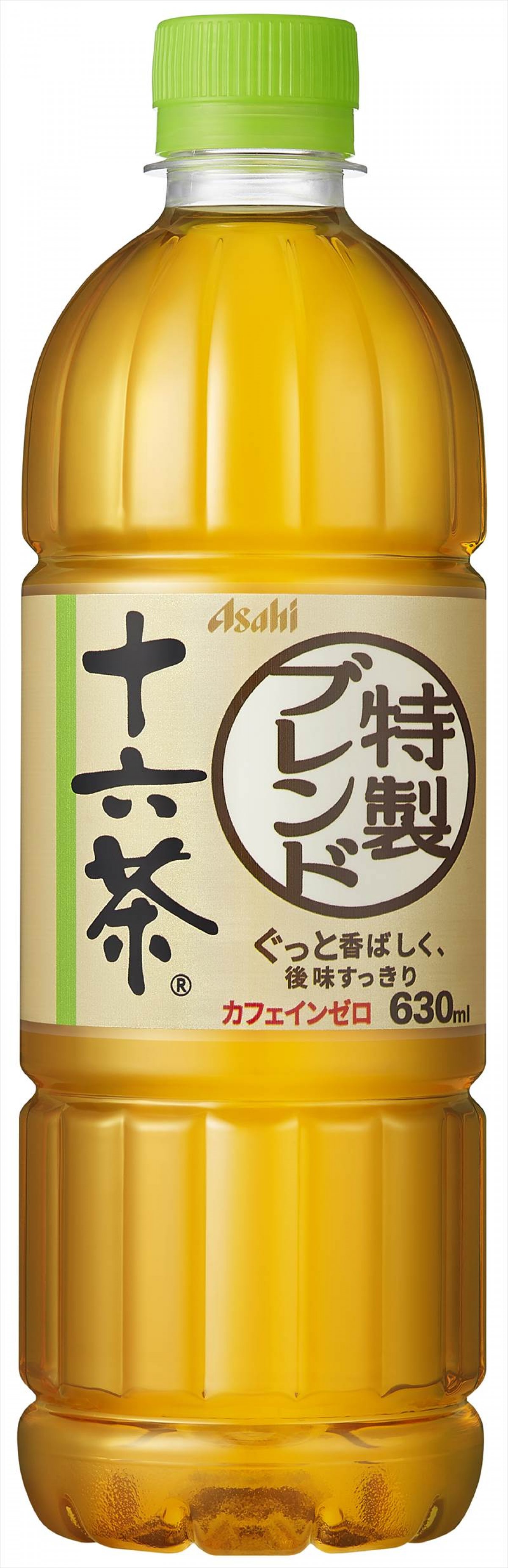 新垣結衣がティースタンドの店員に　かわいらしさ満載の新CM