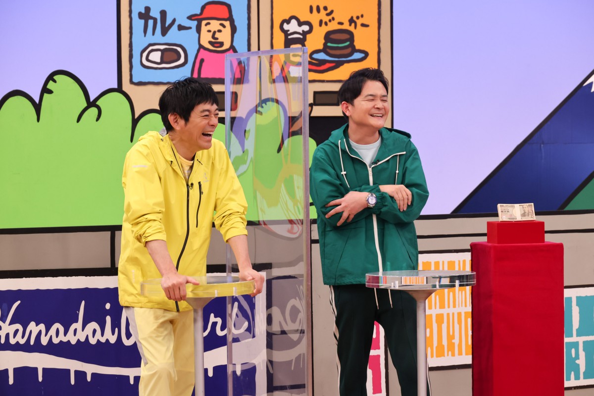 ダイアン・ユースケVSかまいたち・山内ぼっ発　今夜の『華大さんと千鳥くん』