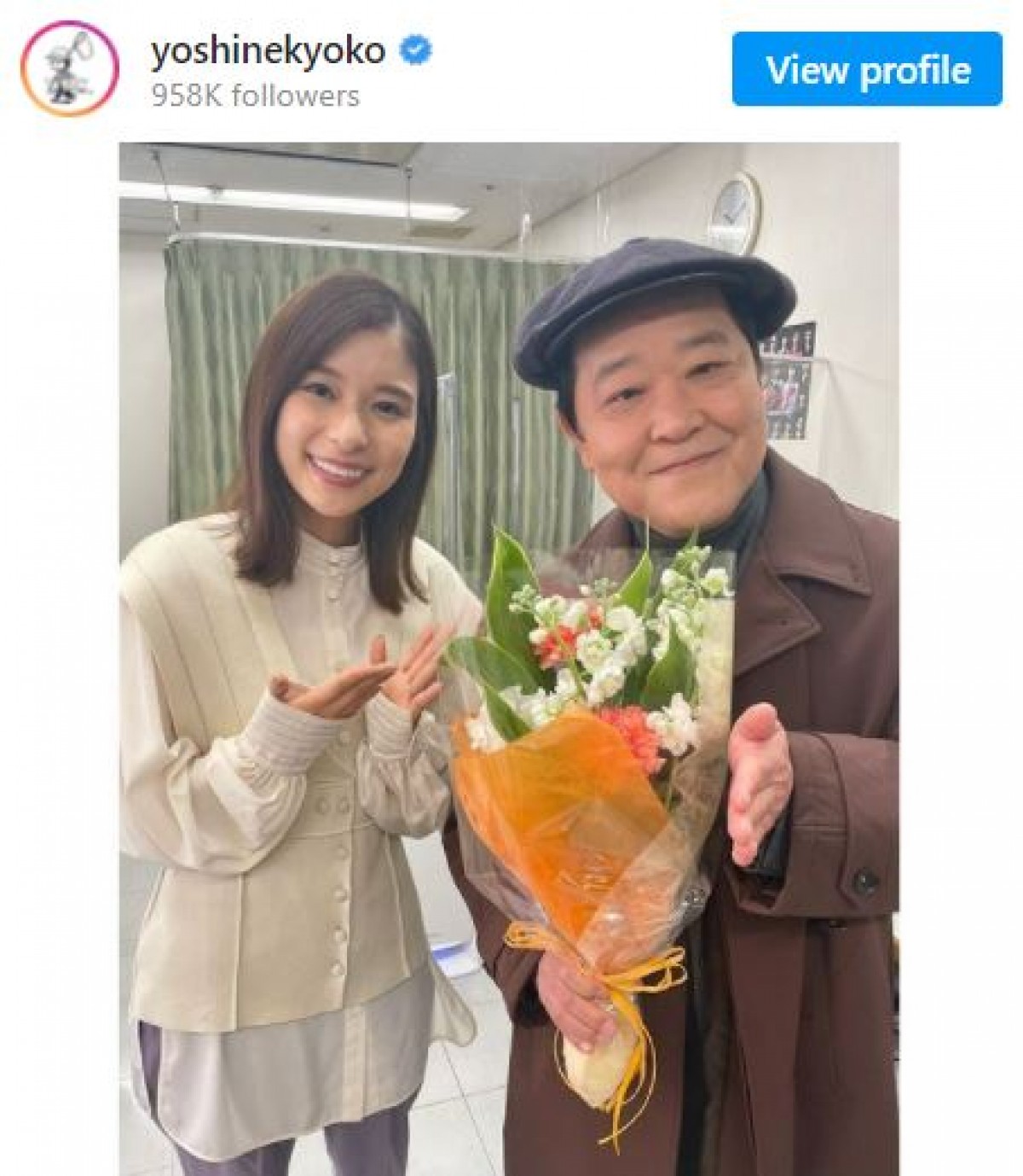 芳根京子と上島竜兵の2ショット　※「芳根京子」インスタグラム