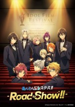 3月5日～6日の全国映画動員ランキング6位：『あんさんぶるスターズ！！ ‐Road to Show!!‐』