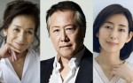 『やんごとなき一族』で深山家一族を演じる石橋凌＆木村多江＆倍賞美津子
