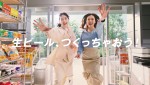 白石麻衣、西野七瀬が共演する「アサヒスーパードライ 生ジョッキ缶」新テレビCMより