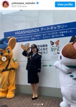 【写真】横澤夏子、1日警察署長「緊張感がありましたー」と報告　制服姿に「笑顔がステキ」の声