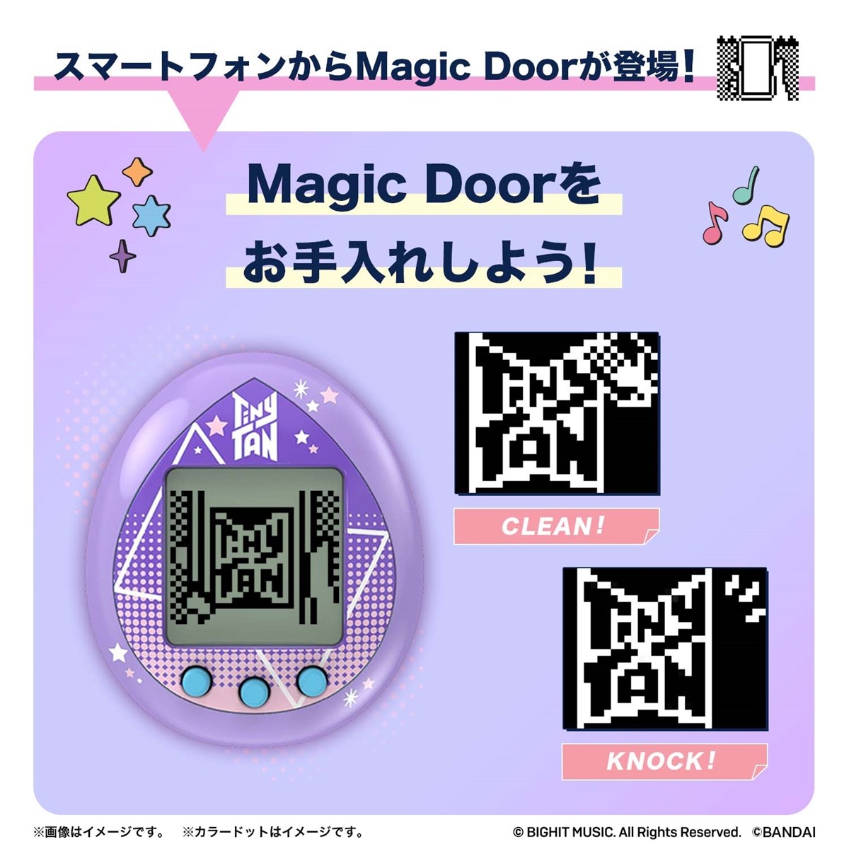 BTS“TinyTAN”がたまごっちに！