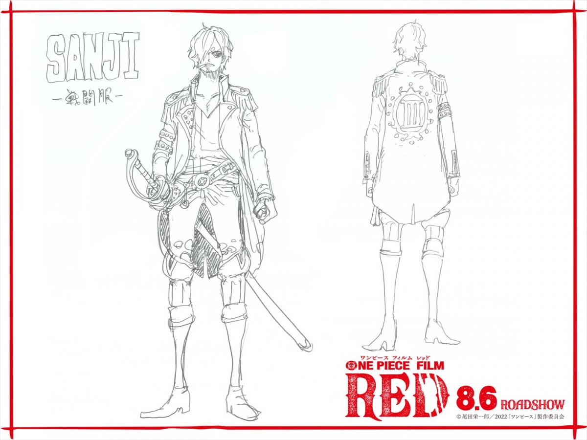 『ONE PIECE FILM RED』尾田栄一郎描きおろし！　クールな麦わらの一味”戦闘服“が解禁