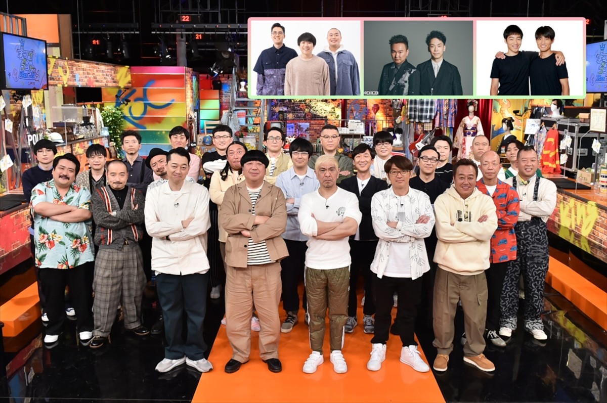 松本人志が今年も新作コントを書き下ろし！　『キングオブコントの会2022』に東京03、空気階段らチャンピオン集結