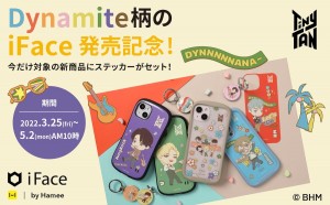 TinyTAN「iFace」コラボ