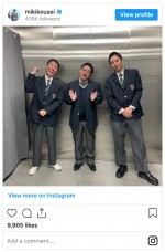 （向かって左から）チュートリアル福田充徳、ミキ昴生、チュートリアル徳井義実　※「ミキ昴生」インスタグラム