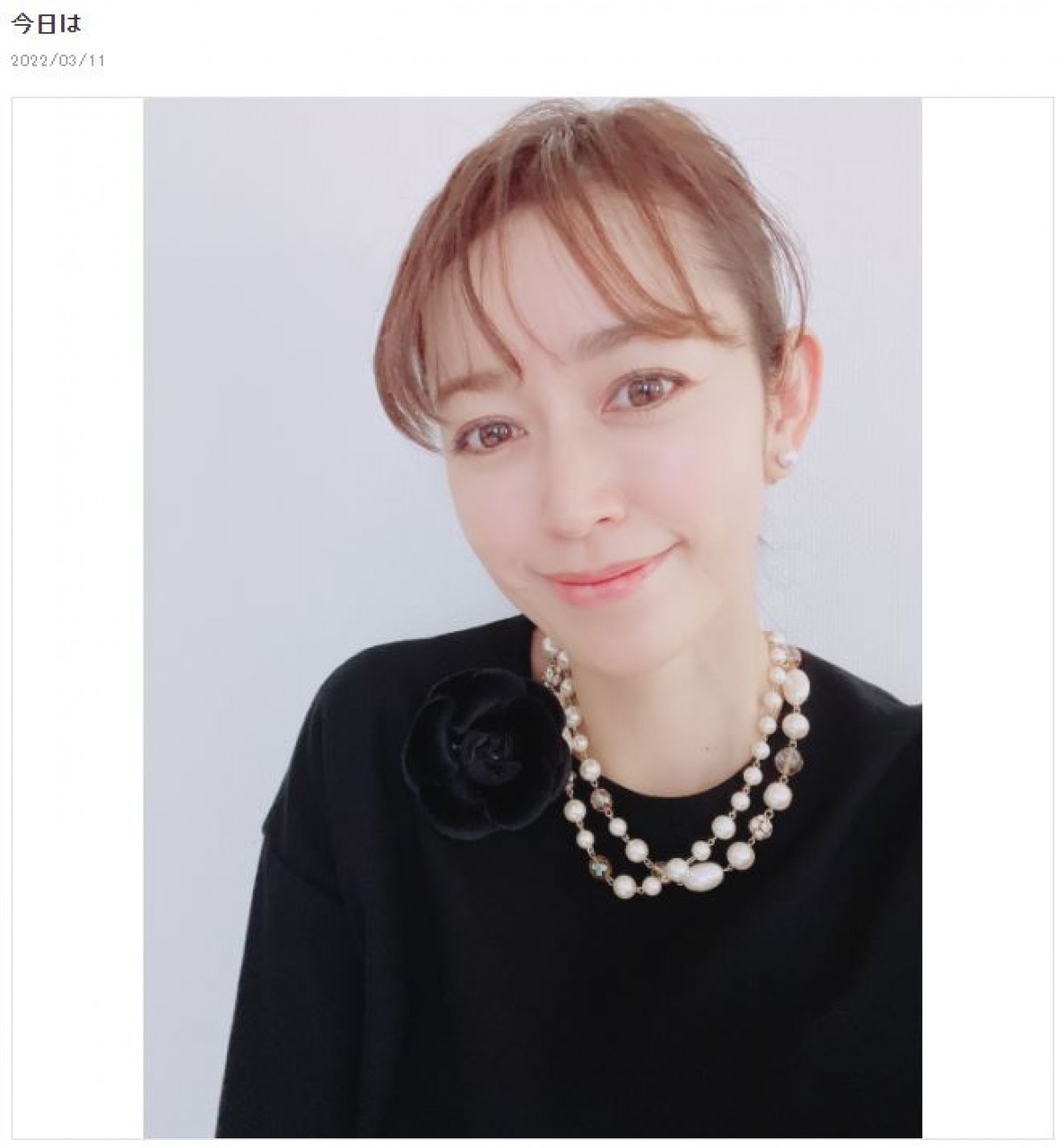 細川直美、入学式の18歳長女と　桜満開の木の下2ショット公開