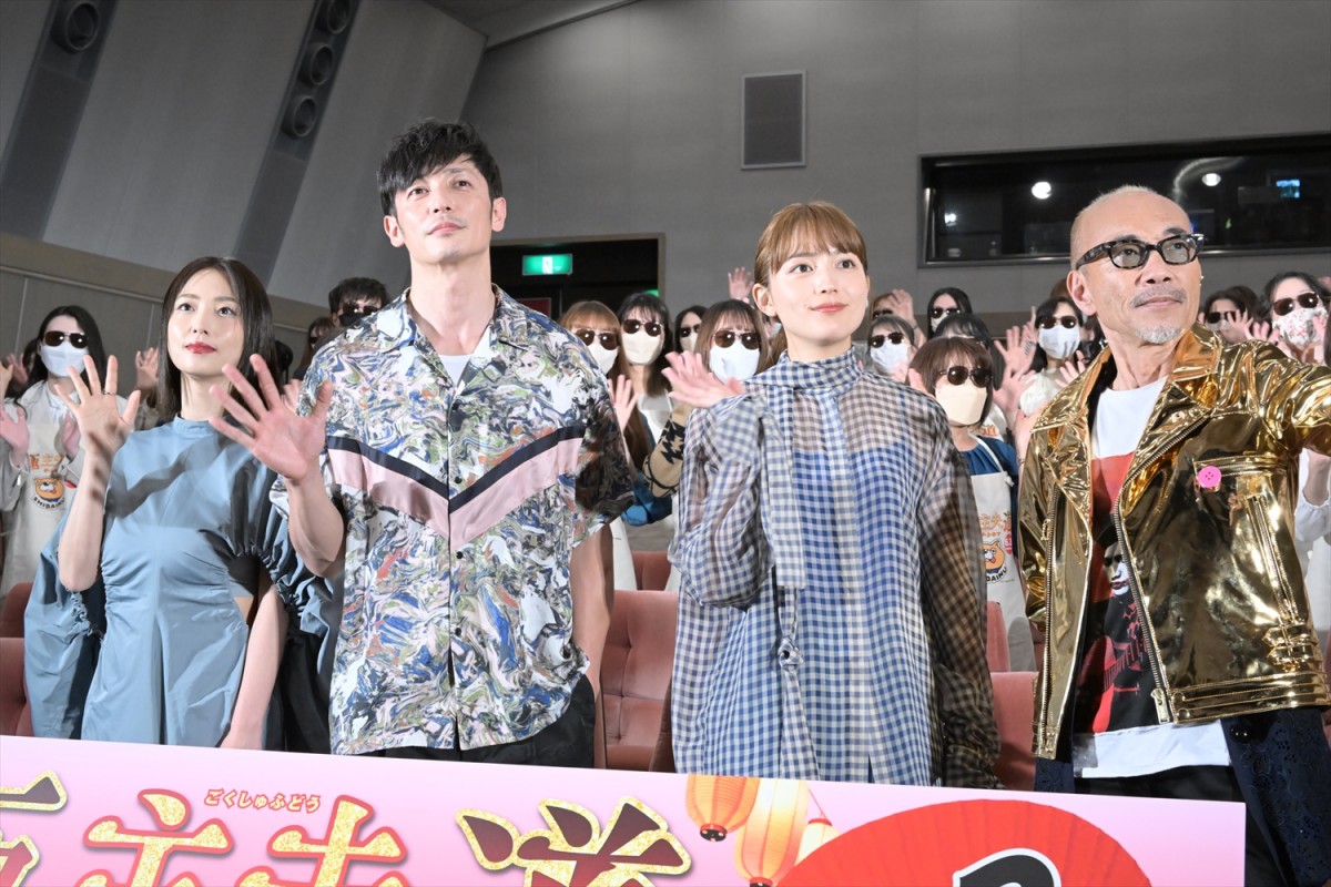 玉木宏、『極主夫道』でストイックな役作り「鶏胸肉を1日1.2キロ食べる」