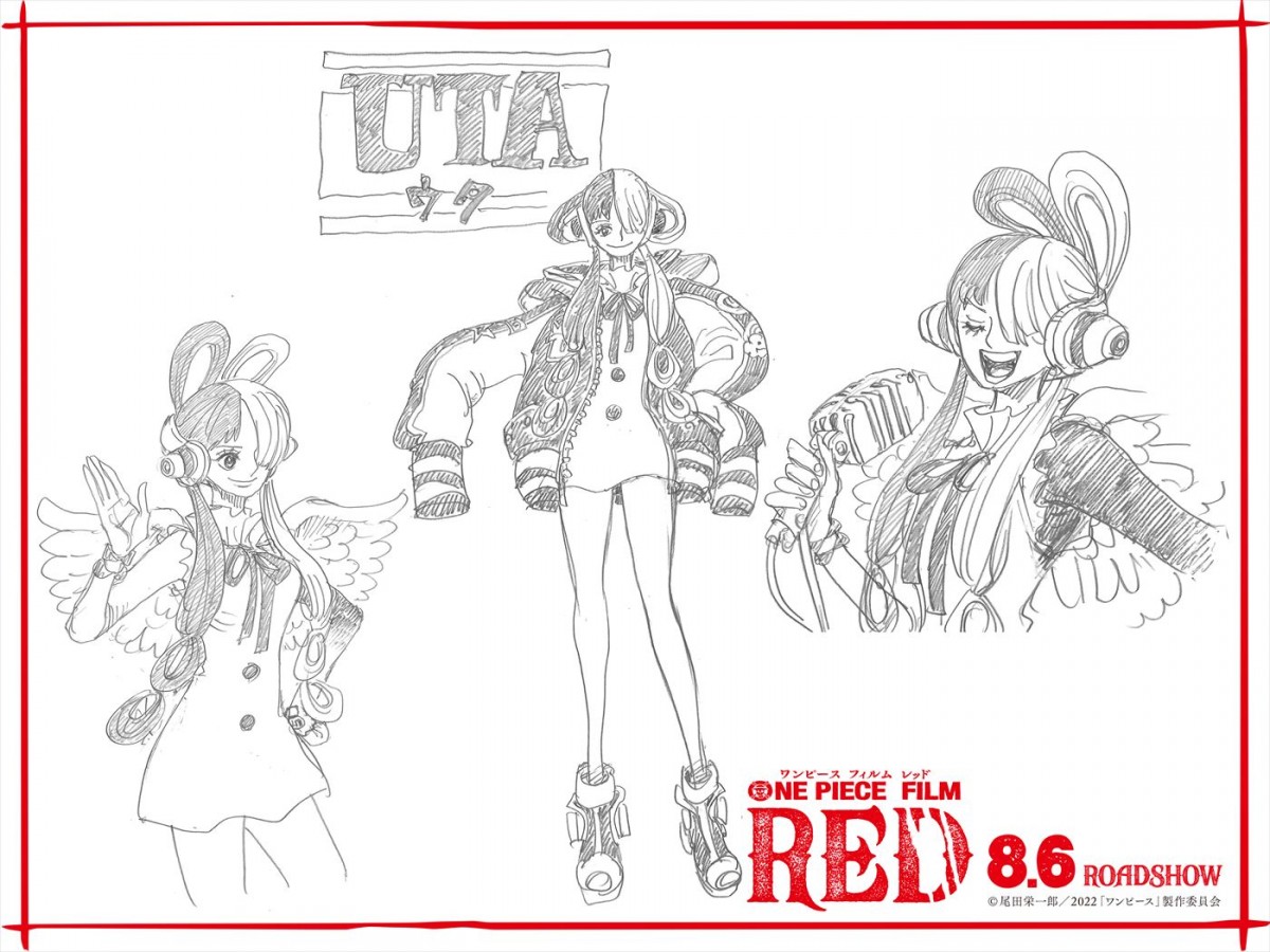 『ONE PIECE FILM RED』よりウタ設定画