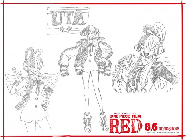 One Piece Film Red 特報解禁 謎の少女の正体は 赤髪のシャンクスの娘 ウタ 22年4月13日 アニメ ニュース クランクイン