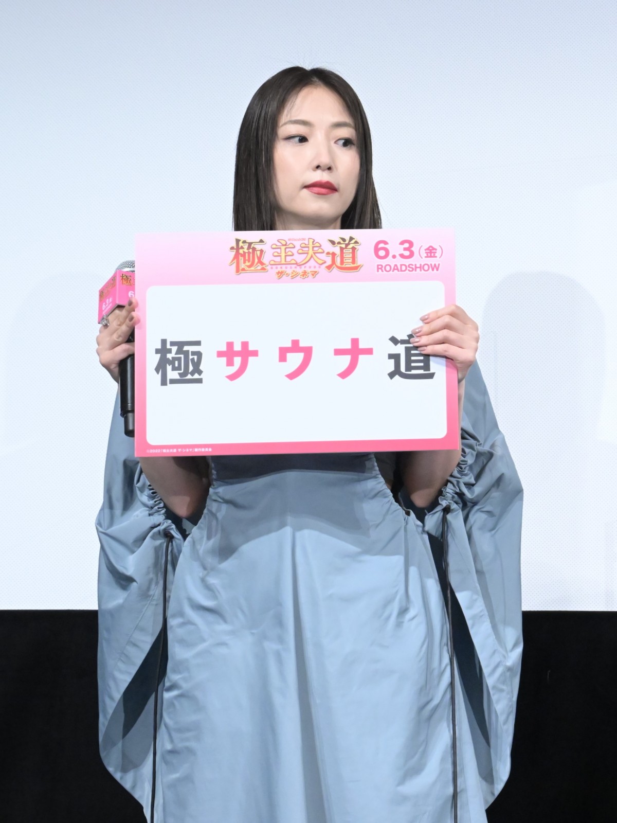 玉木宏、『極主夫道』でストイックな役作り「鶏胸肉を1日1.2キロ食べる」