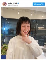 【写真】尼神・誠子、人生初の前髪パーマ披露に反響「オン眉も、パーマも可愛いっ」