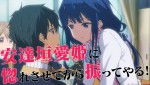 テレビアニメ『政宗くんのリベンジR』第2期制作決定記念PV場面写真