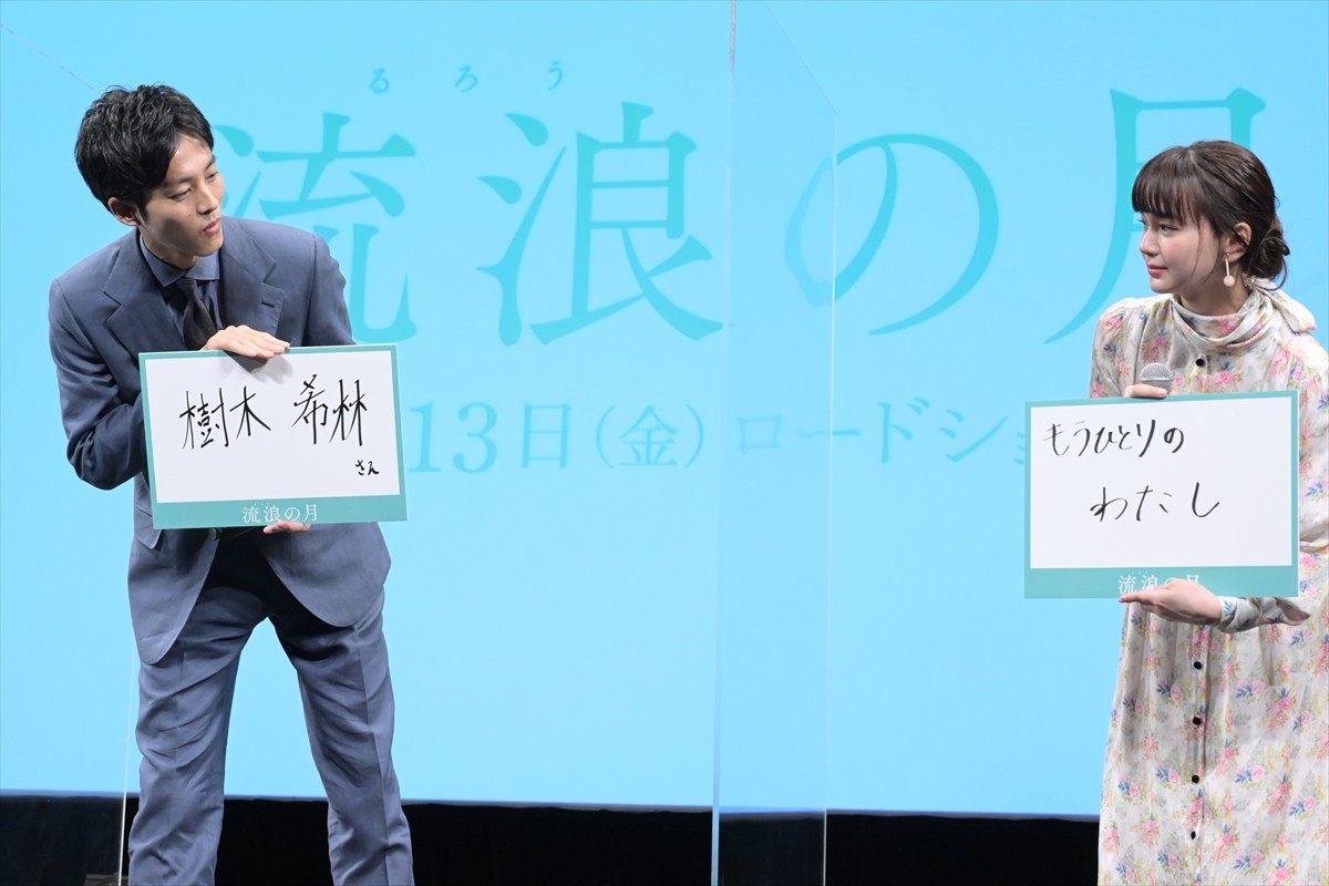 広瀬すず&松坂桃李、“宿命の相手”を明かす「姉」「樹木希林さん」