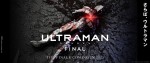 アニメ『ULTRAMAN』FINALシーズン ティザービジュアル