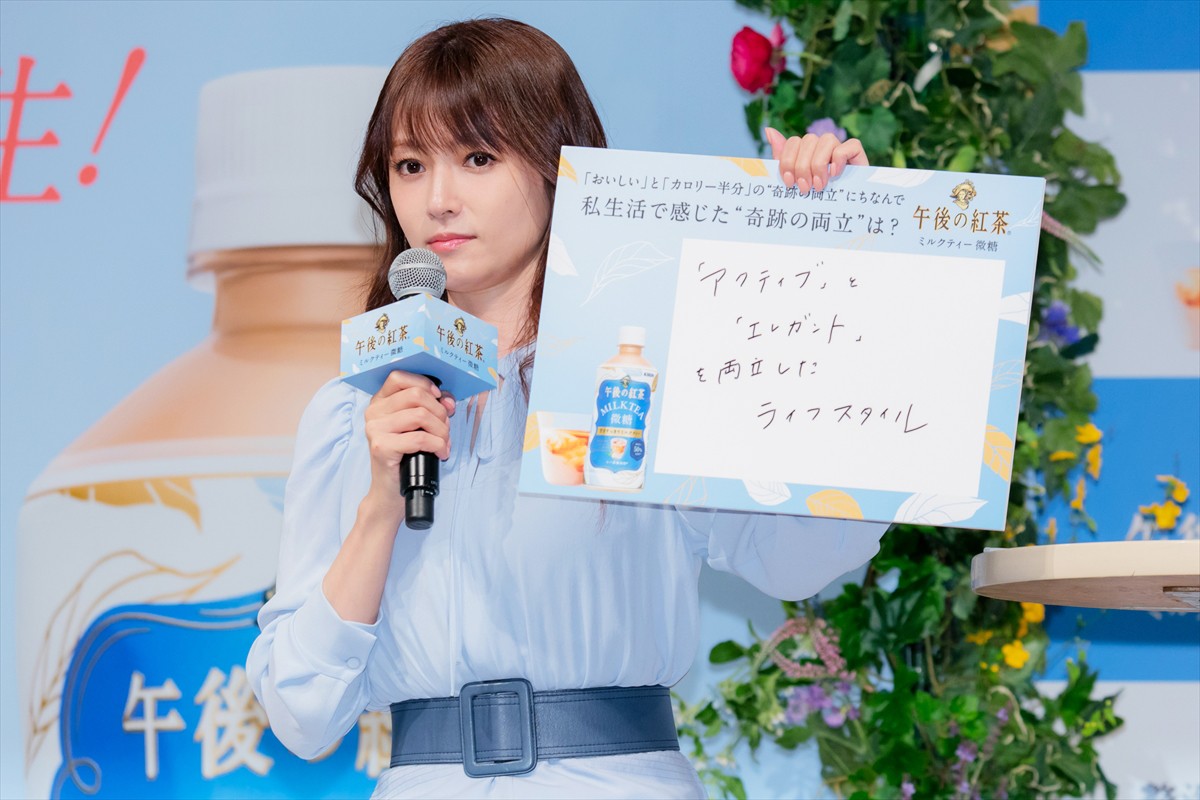 深田恭子「そんな場所に自分が行くとは」　私生活の“奇跡の両立”明かす