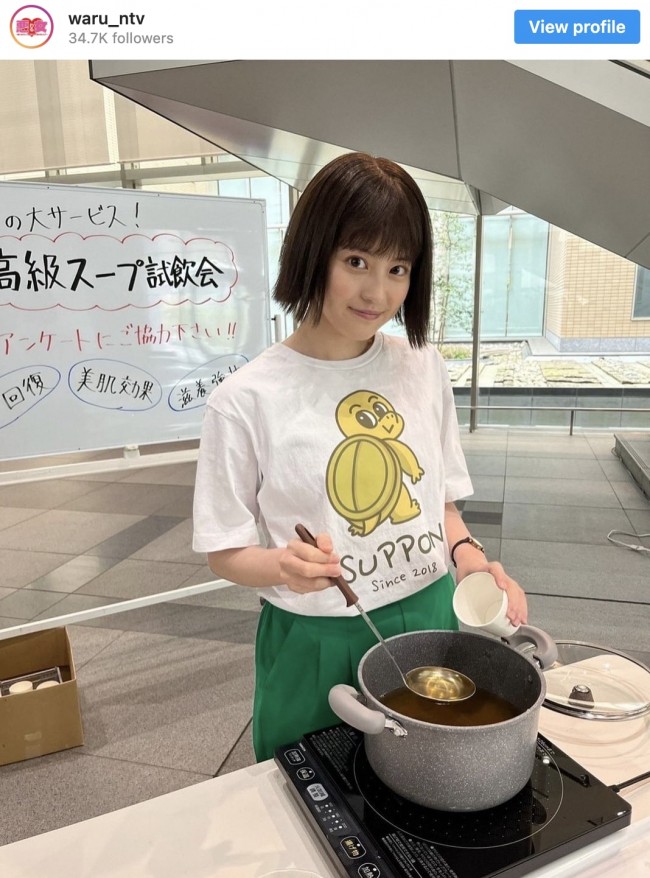 今田美桜、スッポンTシャツオフショットに反響 「かわいい」「どこで