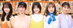 『王様のブランチ』新リポーター（左から）榎本ゆいな、大島璃乃、冴木柚葉、長谷川美月、日向未来