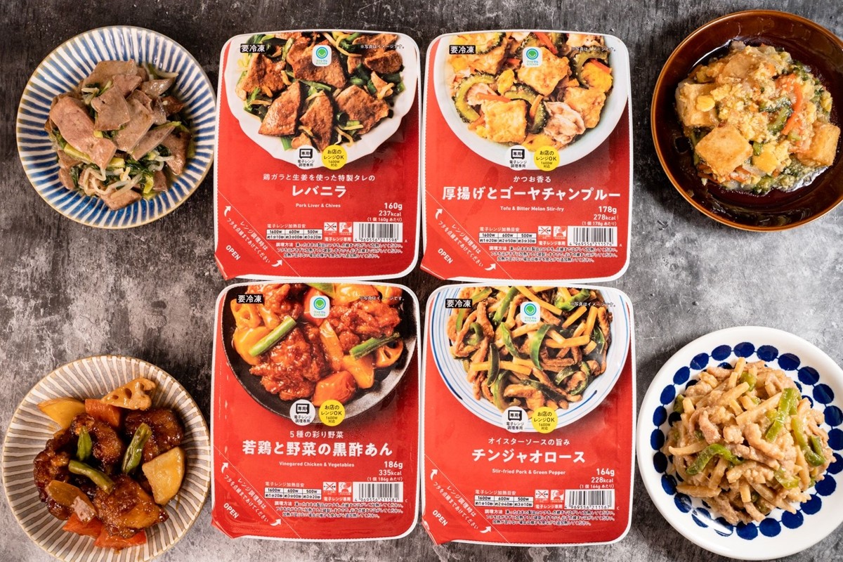 ファミマに新作「冷凍おかず」が登場！　“ご飯に合う“メニュー4種をラインナップ