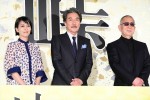 映画『峠 最後のサムライ』完成披露試写会の様子