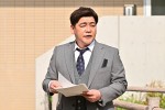 日曜劇場『マイファミリー』に出演する富澤たけし（サンドウィッチマン）