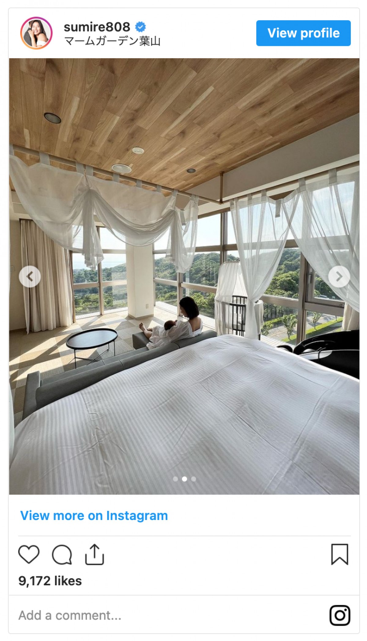 すみれ“産後ケアホテル”で充実の時間　我が子抱きかかえる姿に「素敵なお写真」の声