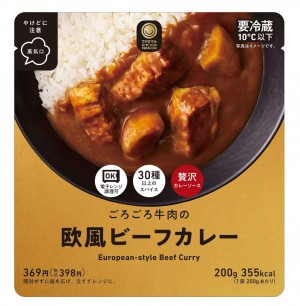 「ファミマルKITCHEN PREMIUM」カレー2022