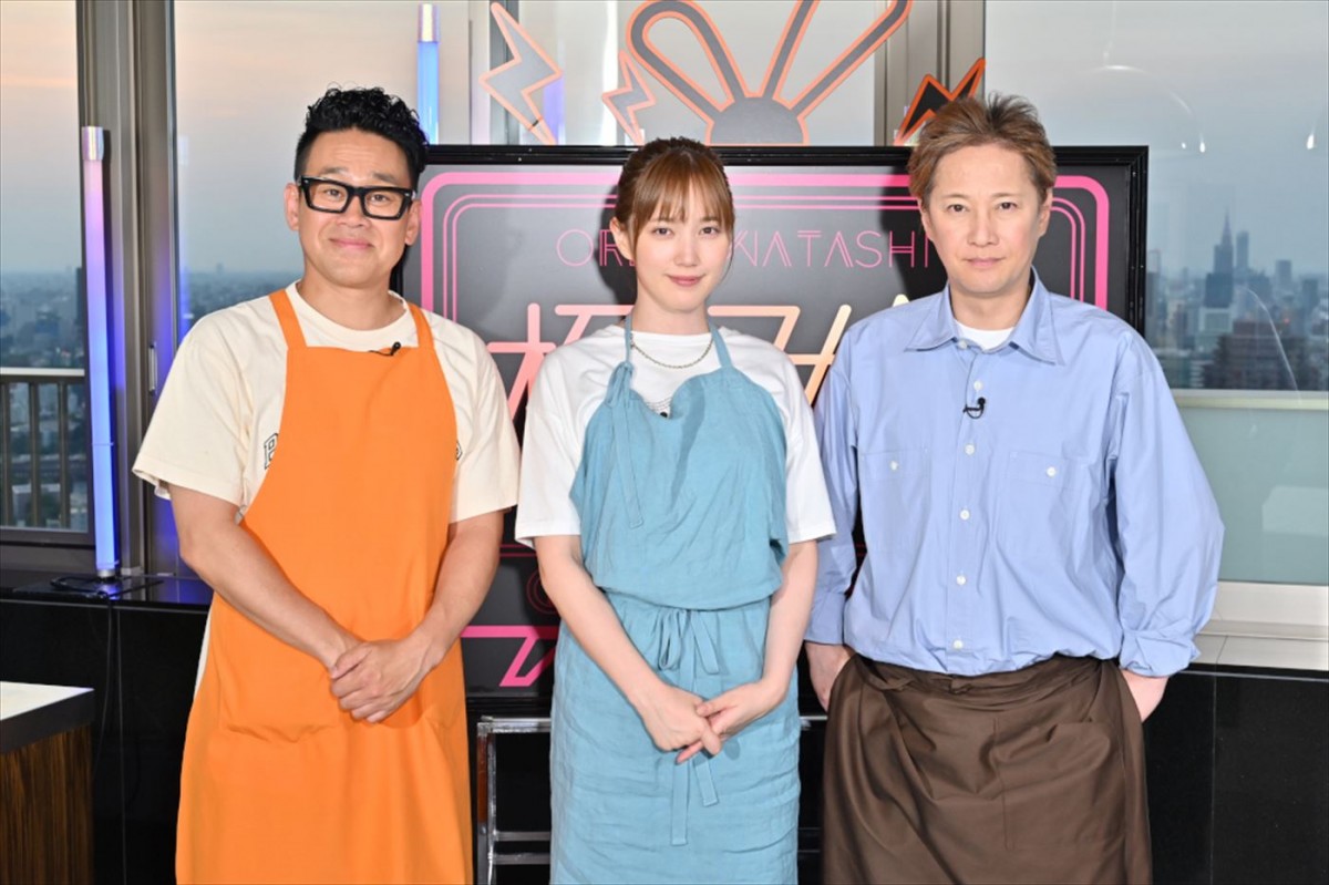 『俺のワタシの極み飯!』より(左から)宮川大輔、本田翼、中居正広