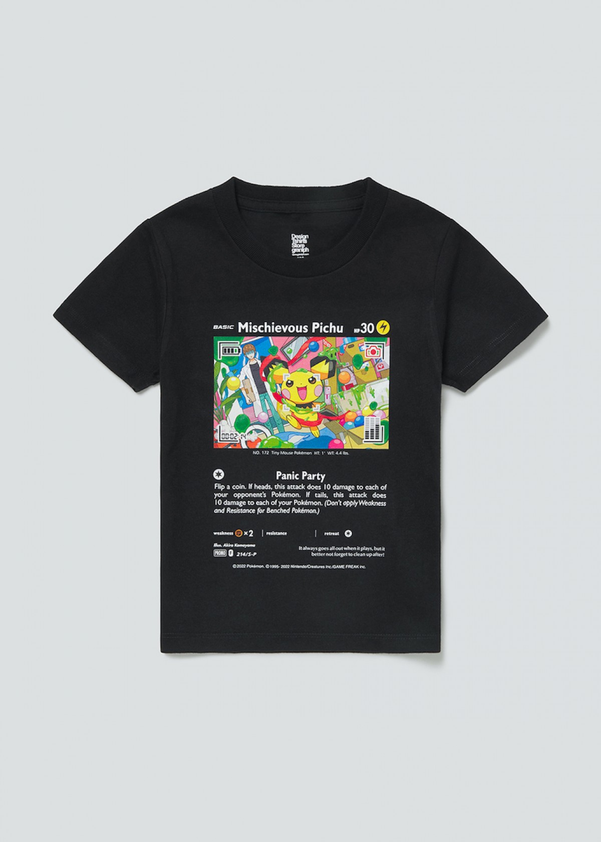 ポケモンカードゲーム×はじめしゃちょー×グラニフ