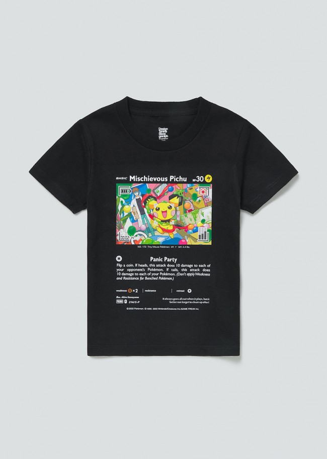 ポケモンカード はじめしゃちょー グラニフがコラボ ピチューのtシャツなど14種 22年5月30日 写真 アイテム クランクイン トレンド