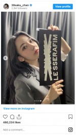 凛々しい表情で「LE SSERAFIM」のデビューを報告する宮脇咲良　※「宮脇咲良」インスタグラム