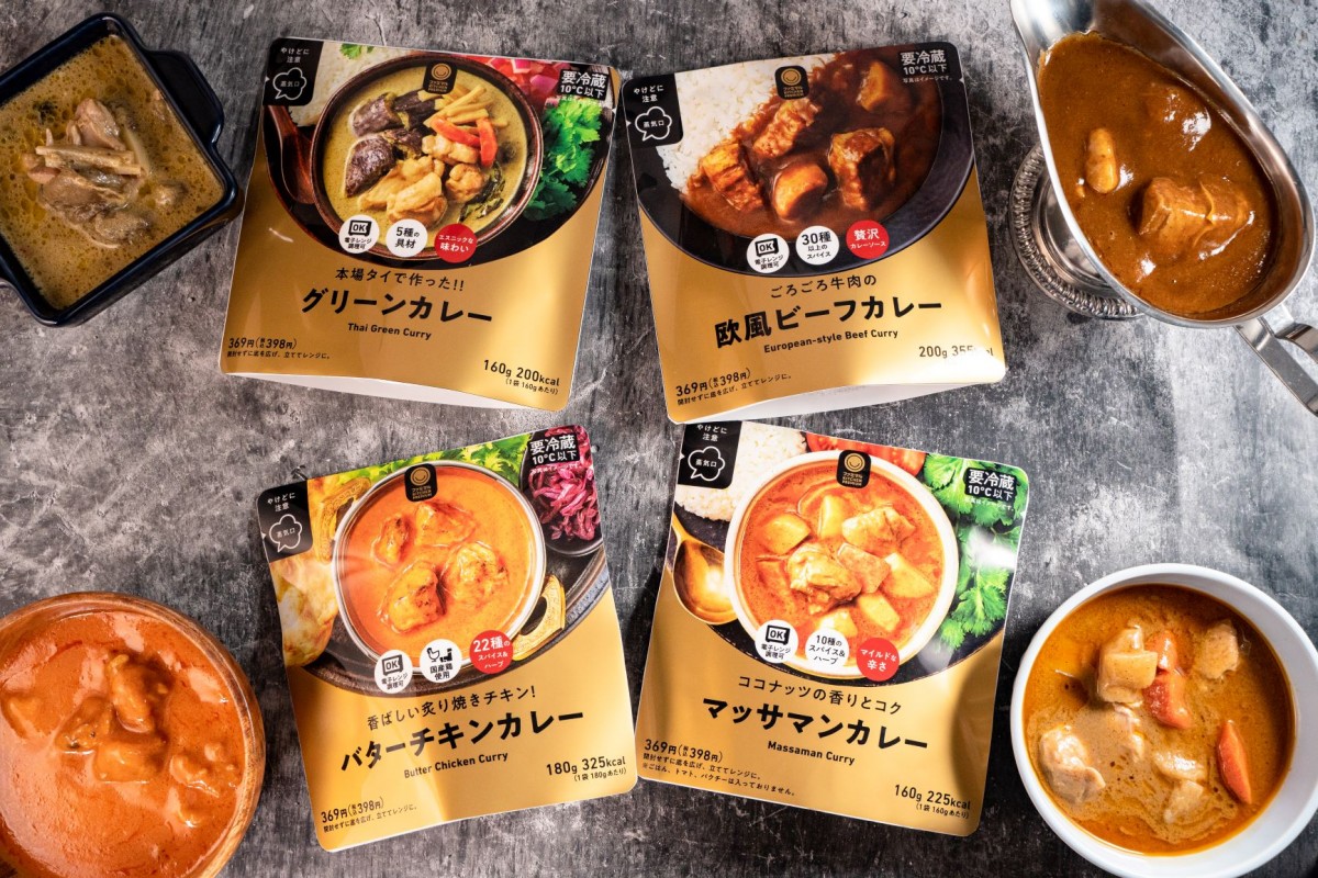 「ファミマ」新作カレー発売！　素材＆製法にこだわったワンランク上の4種類