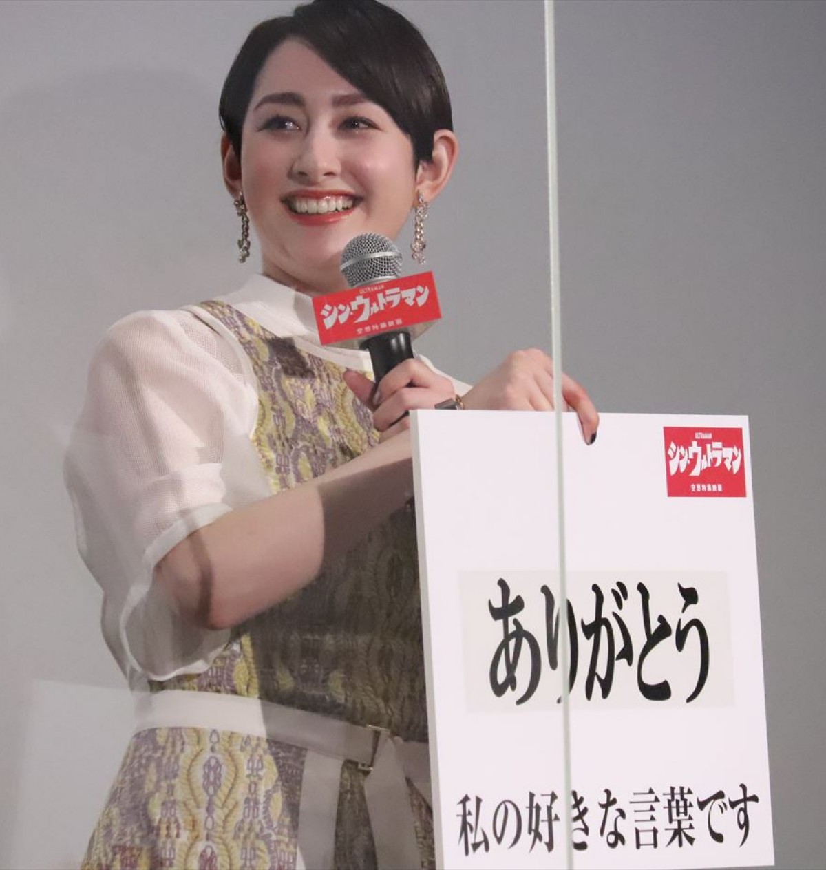長澤まさみ、『シン・ウルトラマン』巨大化シーン初告白に歓喜も「1人で地味に撮影してました」