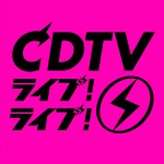 『CDTVライブ！ライブ！』ロゴ