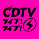 『CDTVライブ！ライブ！』夏の4時間SP　タイムテーブル（19時台、20時台）