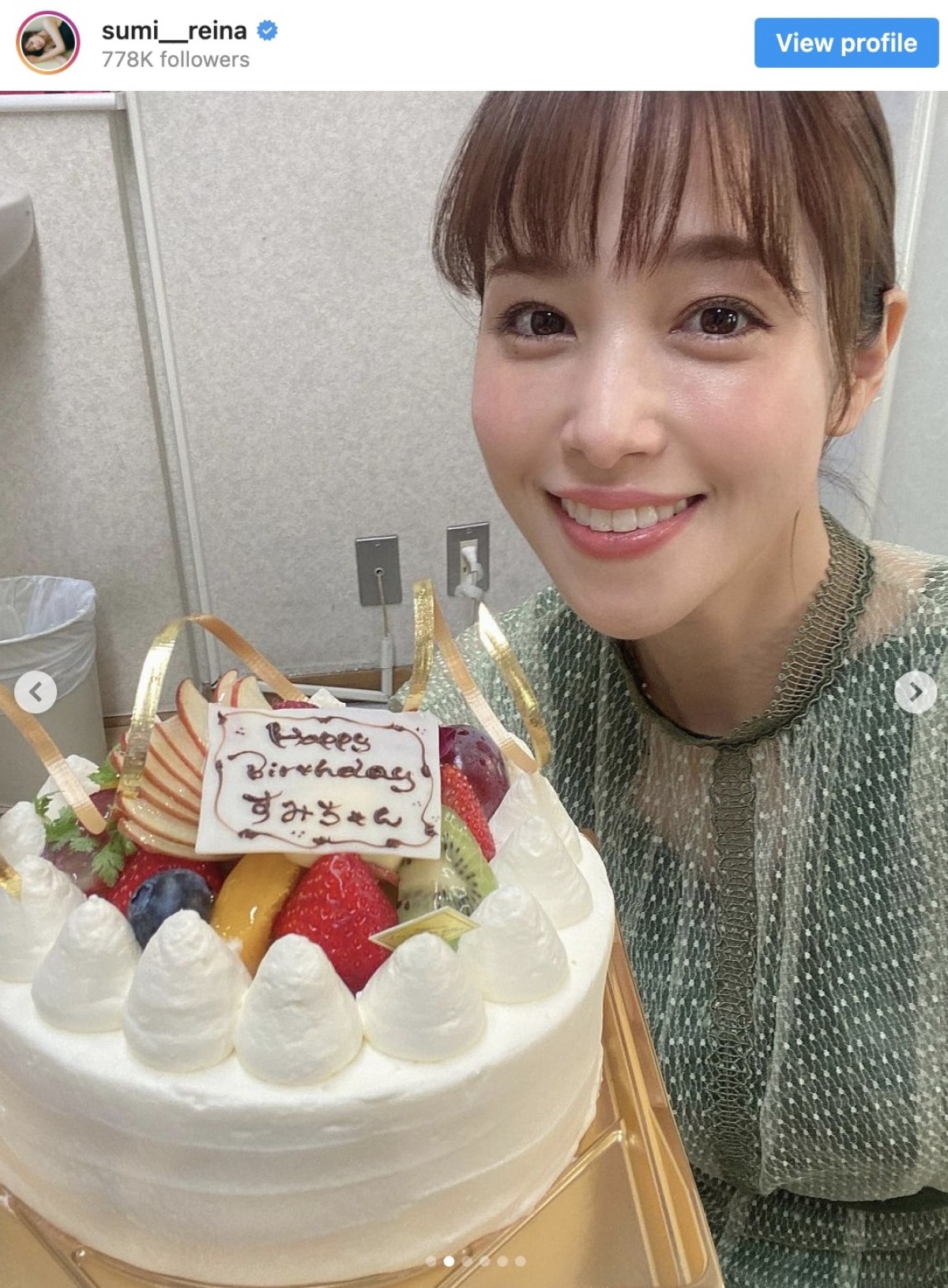 鷲見玲奈32歳の誕生日の様子　※「鷲見玲奈」インスタグラム