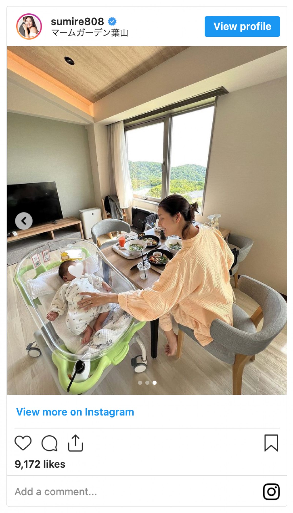 すみれ“産後ケアホテル”で充実の時間　我が子抱きかかえる姿に「素敵なお写真」の声