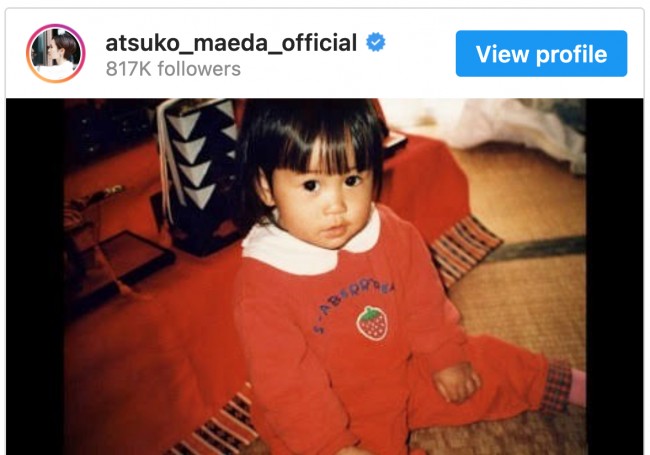 「我が子にそっくり」な前田敦子の幼少期ショット　※「前田敦子」インスタグラム