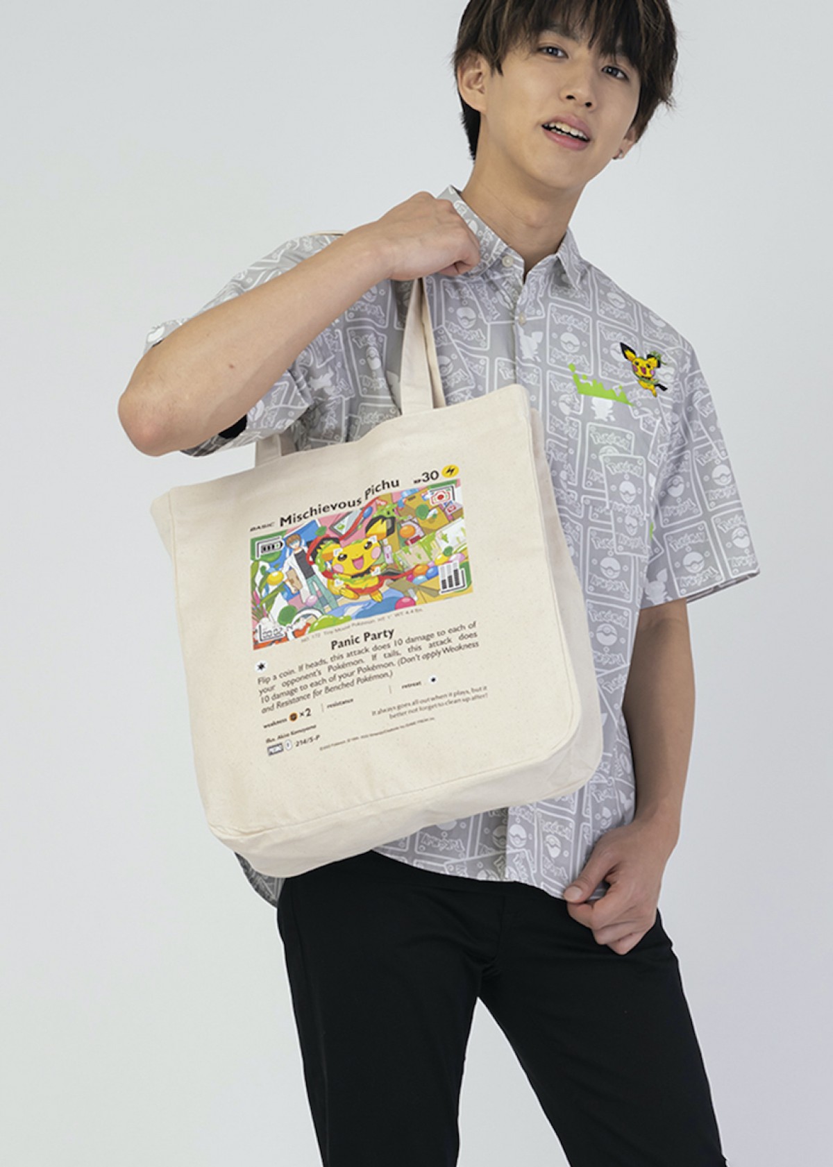 ポケモンカードゲーム×はじめしゃちょー×グラニフ