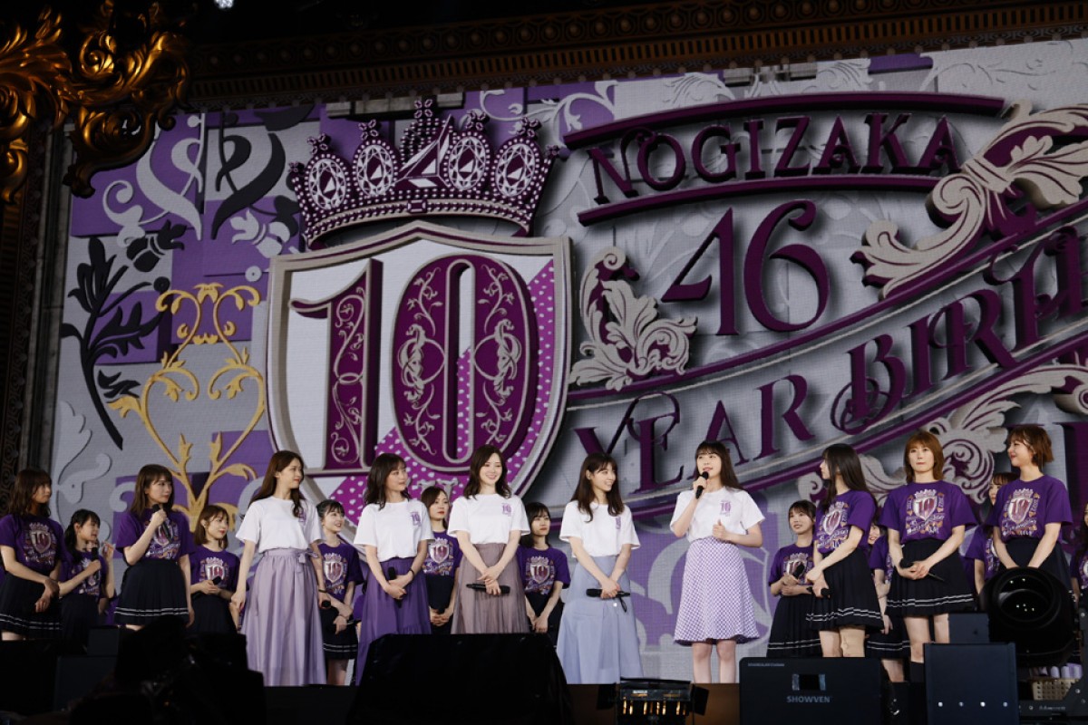 乃木坂46「10th YEAR BIRTHDAY LIVE」ライブフォト集