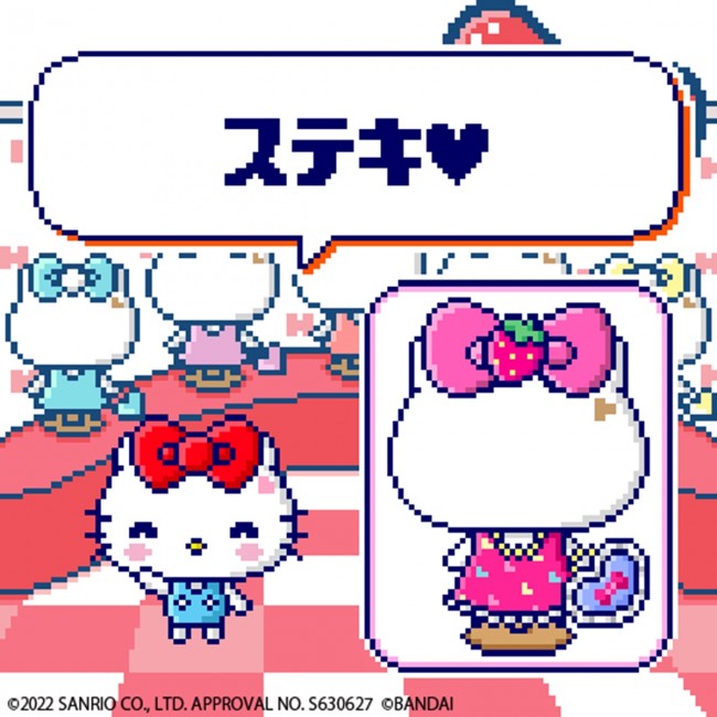 写真）サンリオキャラが“たまごっち”に！ ハローキティ×まめっちなど