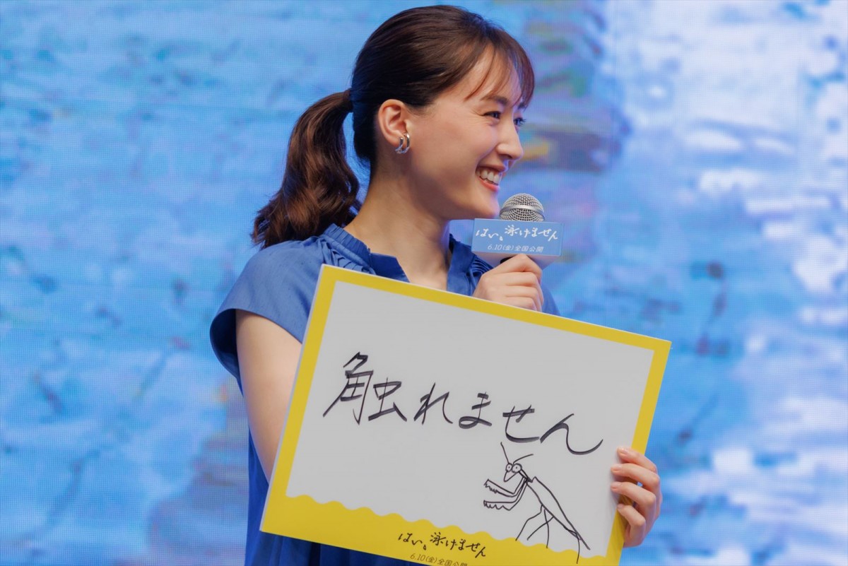 綾瀬はるか、長谷川博己との再共演「一緒にやっていて楽しかった」