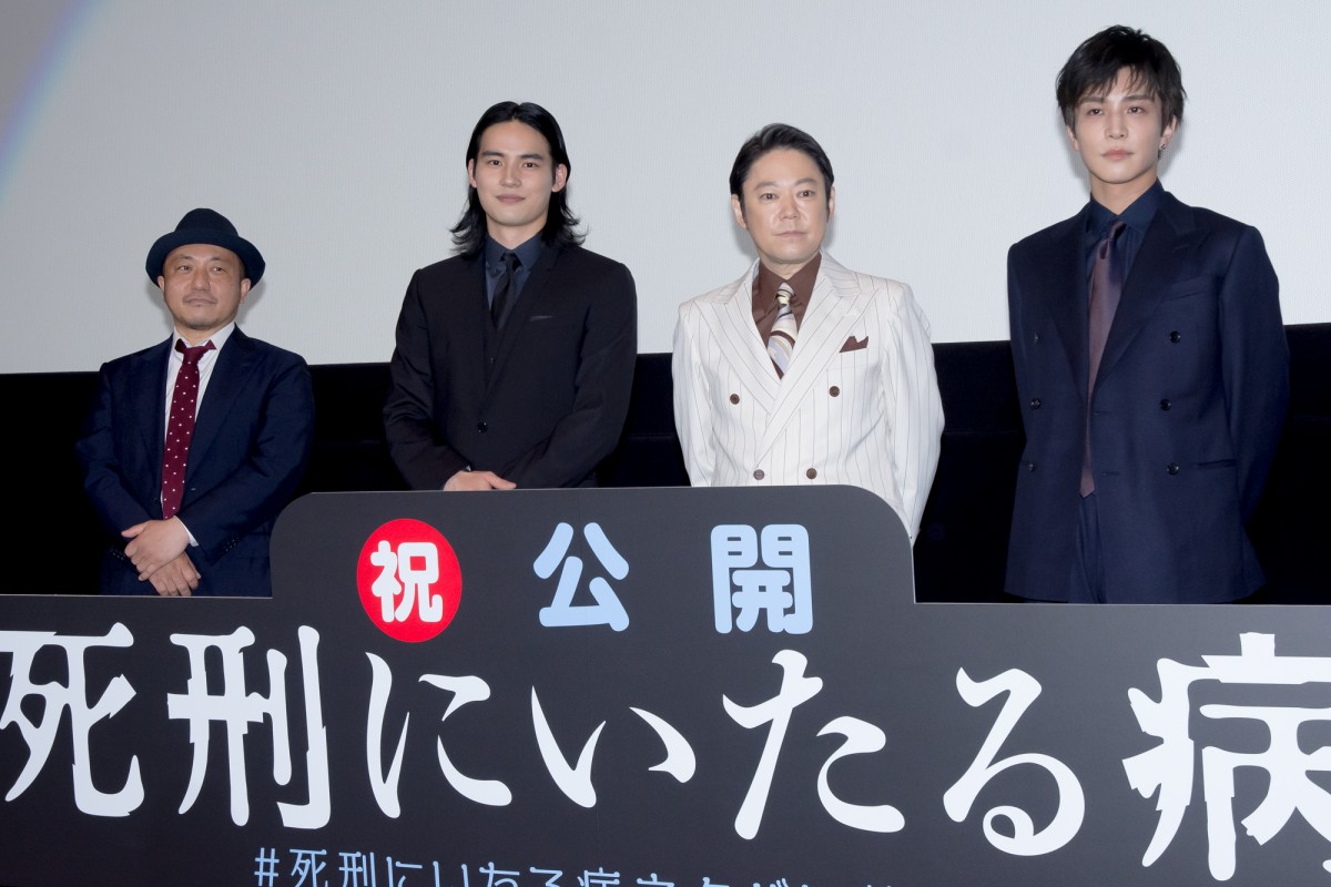 阿部サダヲ「爪が顔に見えてくる」と珍発言　岡田健史は「本当に？」と疑問