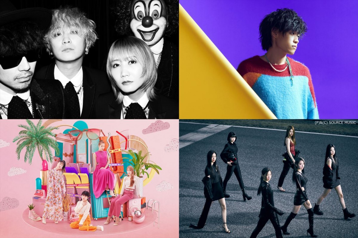 5月9日放送の『CDTVライブ!ライブ!』に出演するアーティスト陣