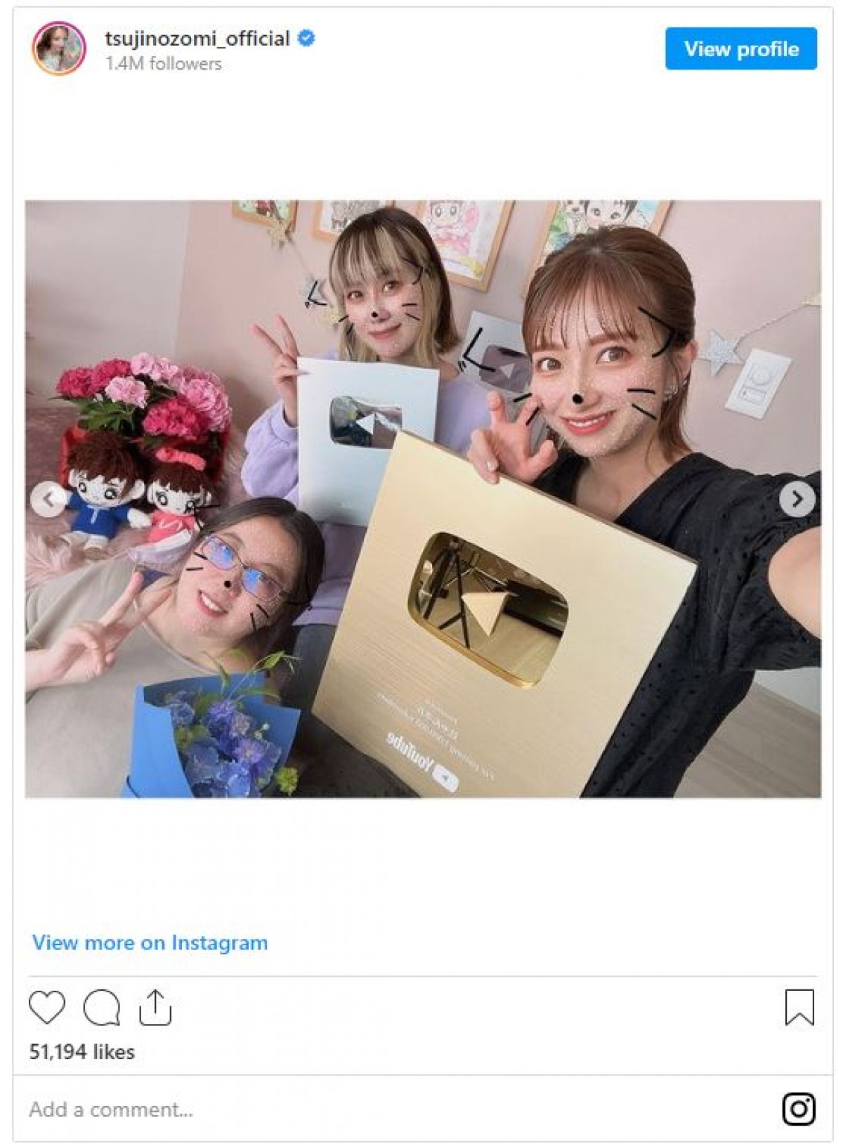 辻希美YouTube「金の盾」ゲットも痛恨の“誤字”が発覚