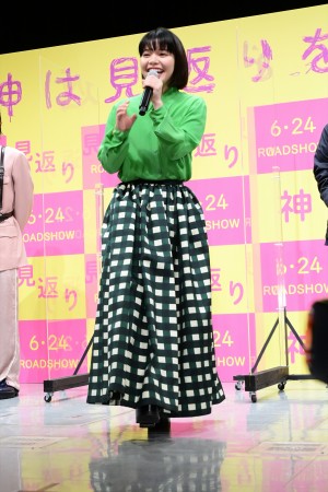 岸井ゆきの、映画『神は見返りを求める』完成披露試写会イベントに登場